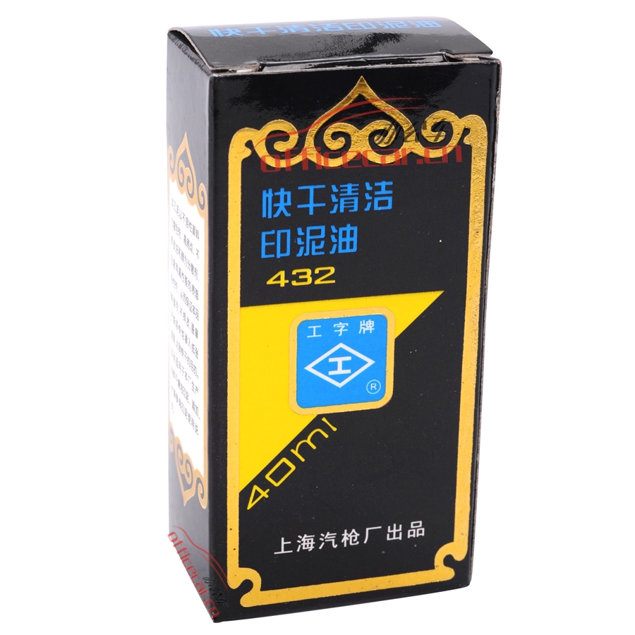 工字牌 Gzp 432 快干清潔印泥油 40ml 藍(lán)色
