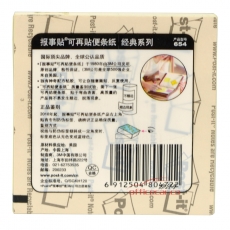 3M 654 經(jīng)典報(bào)事貼 76*76mm （黃色） 12本/封