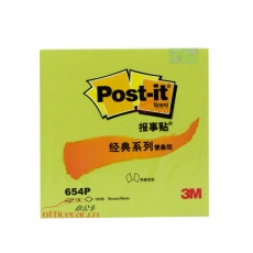 3M 654P 經(jīng)典報(bào)事貼 76*76mm （綠色） 12本/封