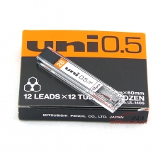 三菱 uni UL-1405 2B活動(dòng)鉛芯 0.5mm 12管/盒