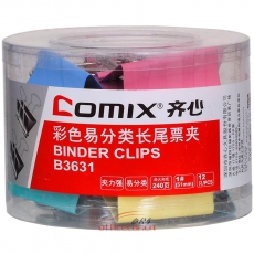 齊心 Comix B3631 彩色長尾夾 51mm 12個(gè)/筒