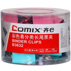 齊心 Comix B3632 彩色長(zhǎng)尾夾 41mm