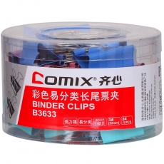 齊心 Comix B3633 彩色長(zhǎng)尾夾 32mm