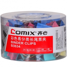 齊心 Comix B3634 彩色長(zhǎng)尾夾 25mm 48個(gè)/筒