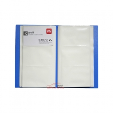 得力 Deli 5773 名片冊(cè) 240名（混色：藍(lán)色居多）