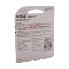 金霸王 Duracell 電池 9V 1節(jié)/卡