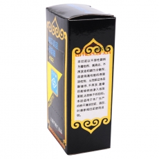 工字牌 Gzp 432 快干清潔印泥油 40ml 藍(lán)色