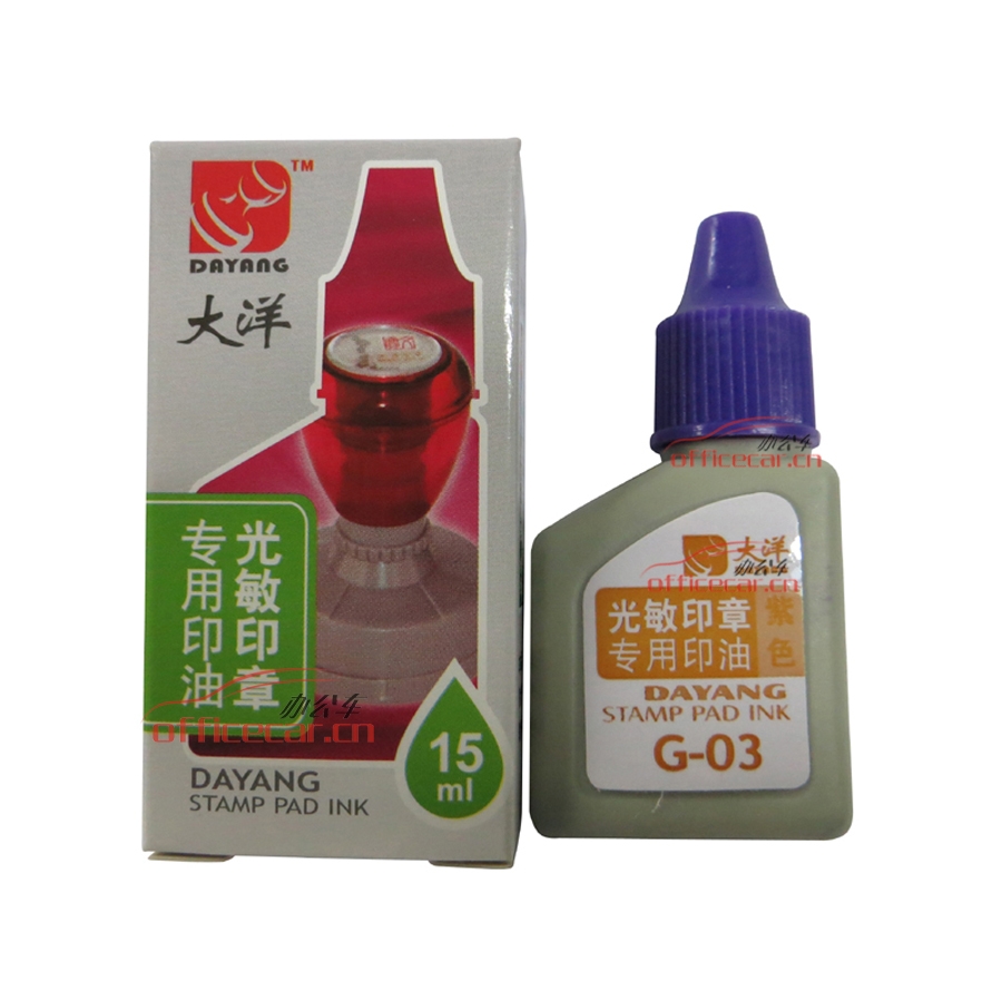 大洋 DAYANG G-03 光敏印章專用印油 15ml （紫色）
