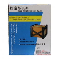 富得快 FUDEK F805 掛快撈架/吊夾架/掛快勞架 （黑色）