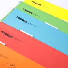 富得快 FUDEK 98330 B4 掛快勞文件夾/掛快勞 （橙色）