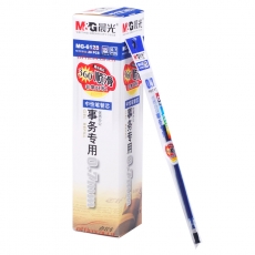 晨光 M&G MG-6128 中性筆芯 0.7mm