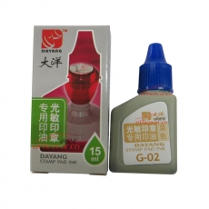 大洋 DAYANG G-02 光敏印章專用印油 15ml （藍(lán)色）