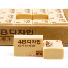 南韓 N.H 4B/100A 橡皮擦 32*22*12mm 30塊/盒