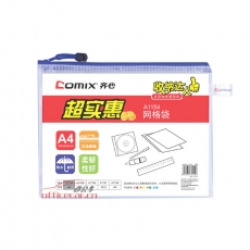 齊心 Comix A1154 PVC防潮網(wǎng)格拉鏈袋/文件袋/資料袋 A4 顏色隨機(jī) 10個(gè)/包