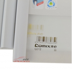 齊心 Comix Q312 強(qiáng)夾力抽桿夾/文件夾/報告夾（可夾60頁） A4 10個/包 顏色隨機(jī)