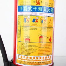 正安/桂安 Z.A 4KG 干粉滅火器 4KG 4個(gè)/箱