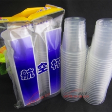 三通 S.T 7安士航空膠杯（加厚） 50個(gè)/袋