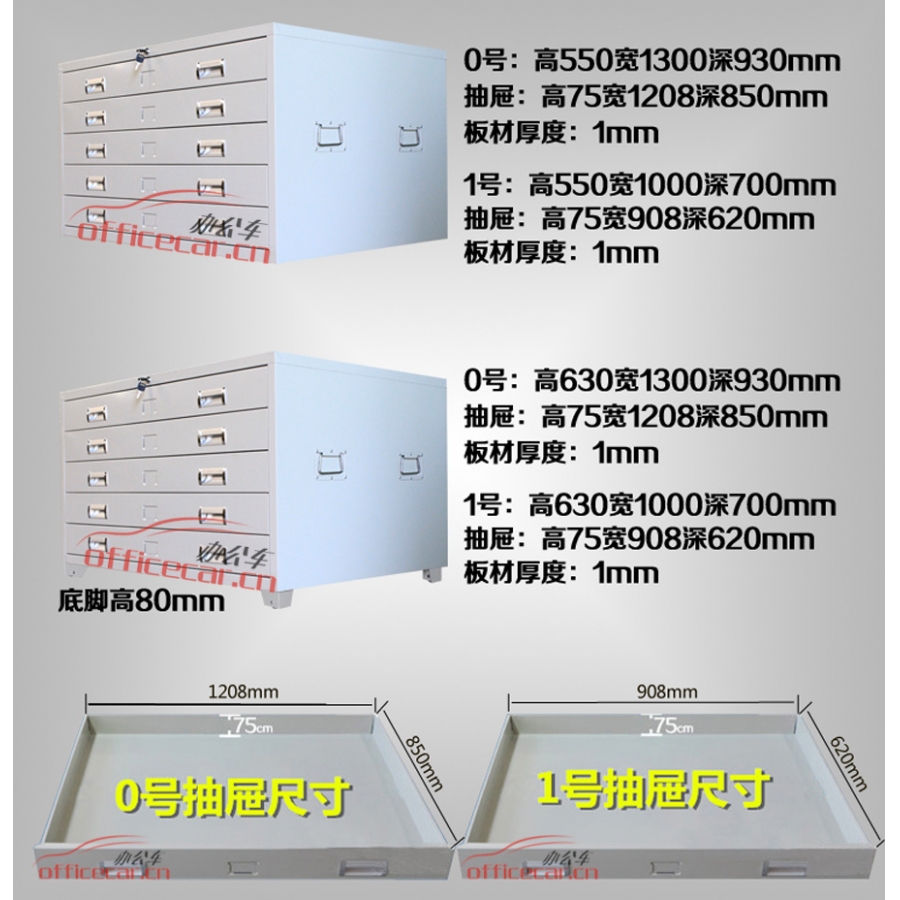 國產(chǎn) Domestic A1底圖柜/建筑工程設(shè)計(jì)圖紙柜/菲林柜 5層/節(jié)