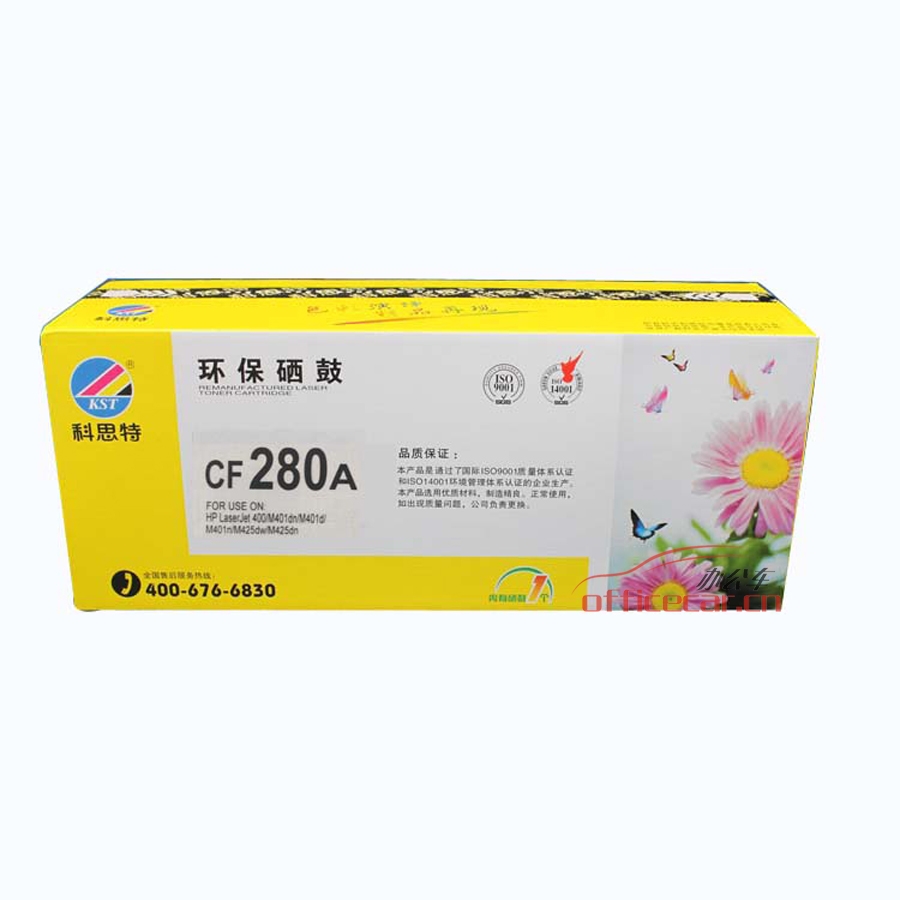 科思特 K.S.T CF-280A 高品質(zhì)環(huán)保硒鼓CF280A（適用于M400/M401dn/M425dw/M425dn）