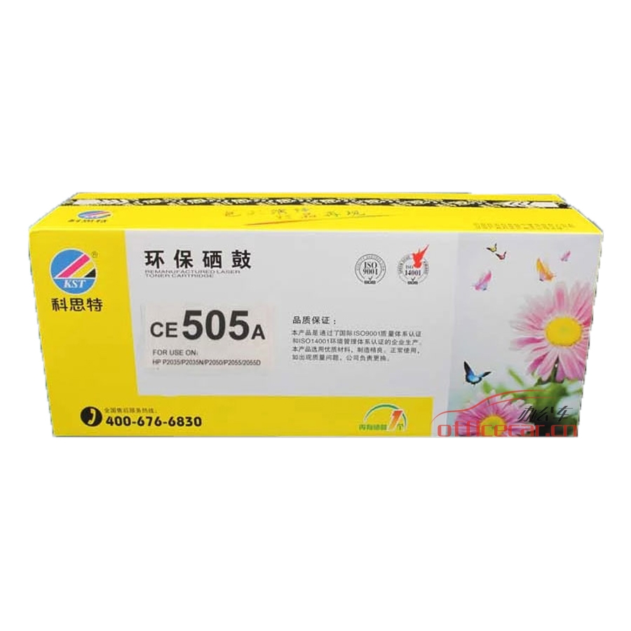 科思特 K.S.T CE-505A 高品質環(huán)保硒鼓CE-505A（適用于惠普P2035/2050/2055佳能6300 6650）