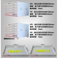 國產(chǎn) Domestic A1底圖柜/建筑工程設(shè)計(jì)圖紙柜/菲林柜 5層/節(jié)