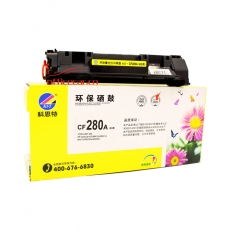 科思特 K.S.T CF-280A 高品質(zhì)環(huán)保硒鼓CF280A（適用于M400/M401dn/M425dw/M425dn）