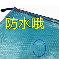 華文達(dá) HWD 663-票據(jù)（24*11mm） 拉鏈袋 （顏色隨機(jī)）