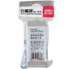得力 Deli 7810 白板擦（黑板擦） 顏色隨機(jī)