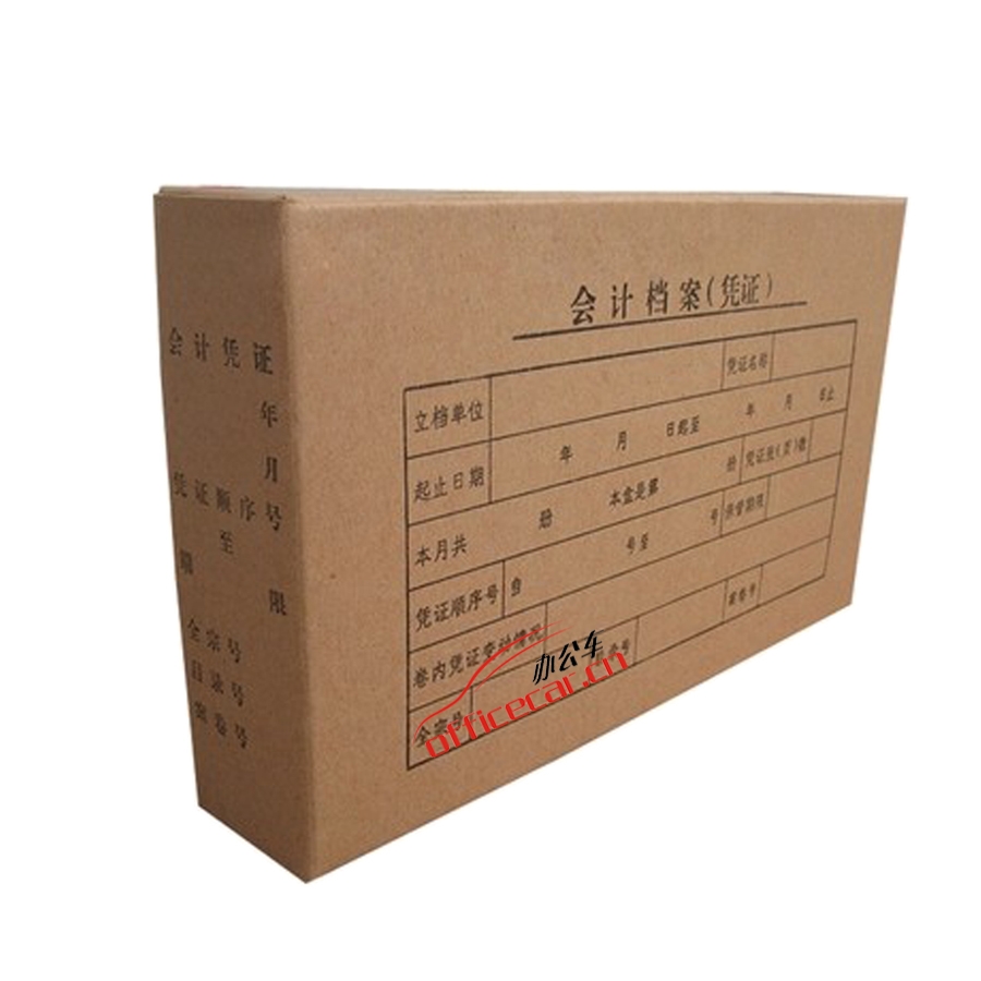 國產(chǎn) Domestic 牛皮紙會計憑證盒/檔案盒 4cm