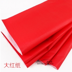 國產(chǎn) Domestic 大紅紙/紅紙 （廣州硃紅紙(佛山)） 全開（100*78cm）60g