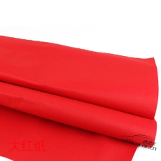 國產(chǎn) Domestic 大紅紙/紅紙 （廣州硃紅紙(佛山)） 全開（100*78cm）60g