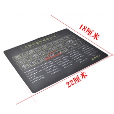 國產(chǎn) Domestic 五筆鼠標(biāo)墊 23*18cm