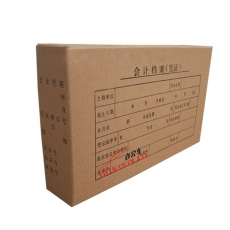 國產(chǎn) Domestic 牛皮紙會(huì)計(jì)憑證盒/檔案盒 8cm