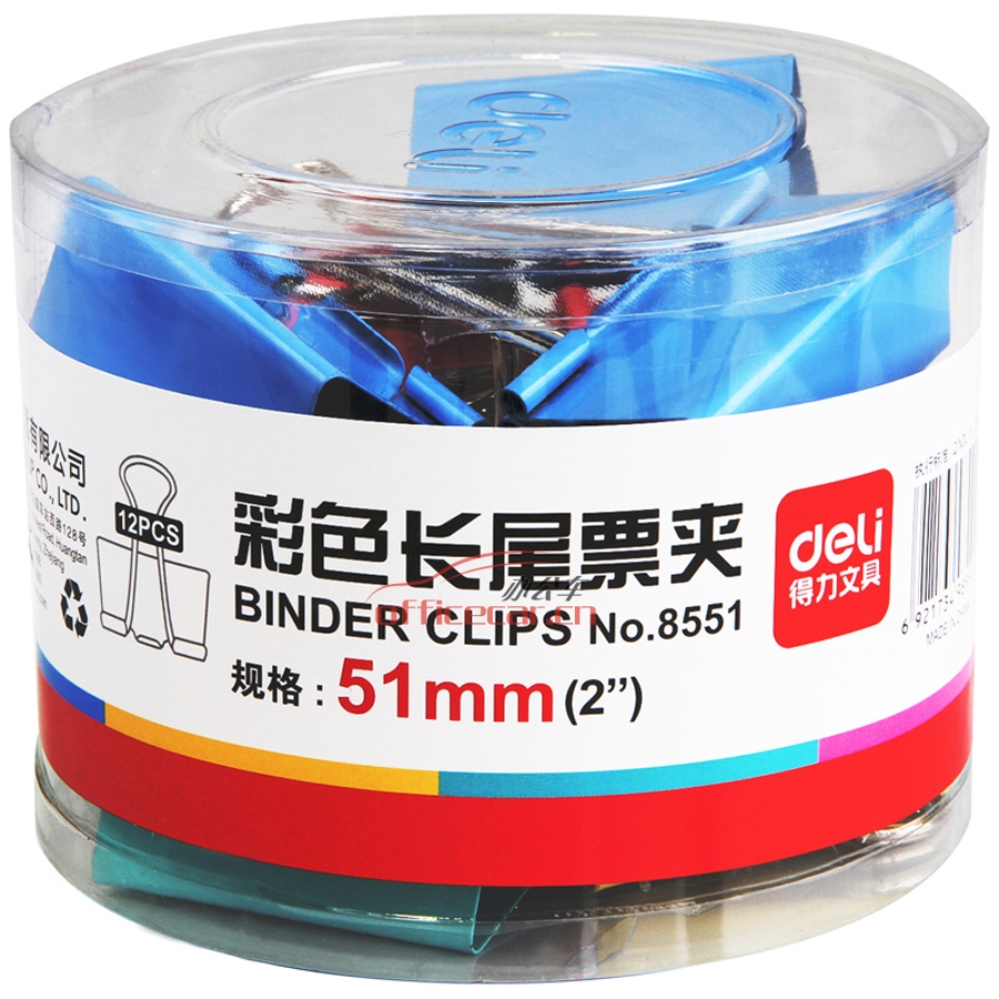 得力 Deli 8551 彩色長尾夾 51mm 12只/筒