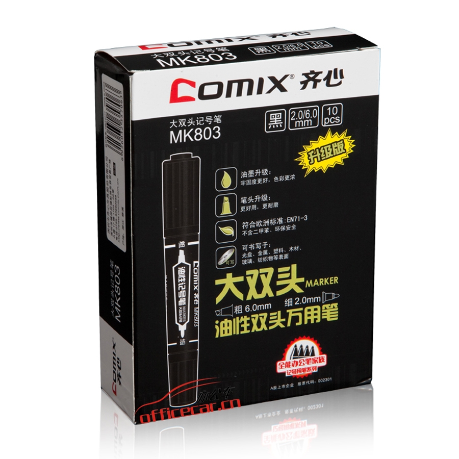 齊心 Comix MK803 大雙頭油性記號(hào)筆 10支/盒 （黑色）