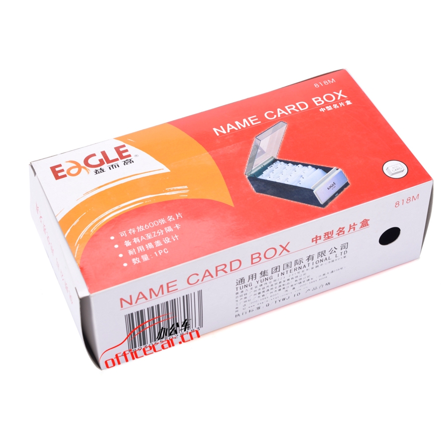 益而高 Eagle 818M 中型透明名片盒 （黑色） 6個(gè)/盒