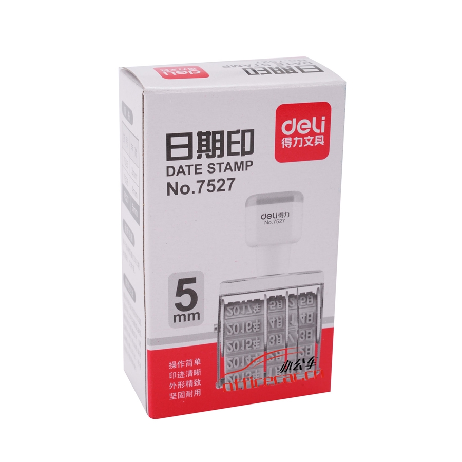 得力 Deli 7527 數(shù)字日期章/日期印 （阿拉伯數(shù)字帶年月日） 字高：5mm