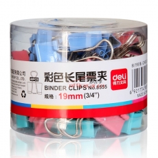 得力 Deli 8555 彩色長(zhǎng)尾夾 19mm 40只/筒