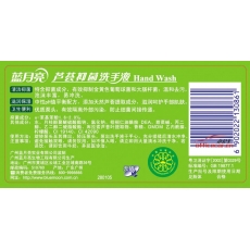 藍月亮 BlueMoon （蘆薈抑菌）洗手液 500g/瓶 12支/箱