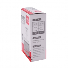 得力 Deli 7527 數(shù)字日期章/日期印 （阿拉伯數(shù)字帶年月日） 字高：5mm