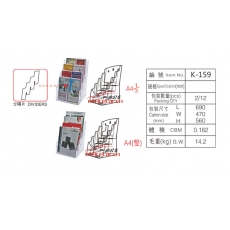 科記 KEJEA K-159 A4四層資料展示架/桌面文件展示架/塑料展示架 2個(gè)/箱