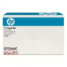 惠普 HP LaserJet Q7516AC 黑色硒鼓 16AC（適用LaserJet 5200系列）