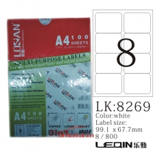 樂(lè)勤 LOLAN 8269 A4分切電腦標(biāo)簽打印紙/激光噴墨打印標(biāo)簽紙 100張/包