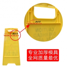 國產(chǎn) Domestic A字告示牌 “清潔衛(wèi)生” （黃色）