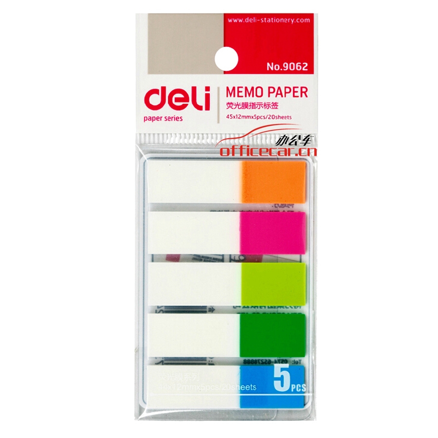 得力 Deli 9062 熒光膜指示45*12mm藍(lán)綠黃粉橘五色分類標(biāo)簽 百事貼