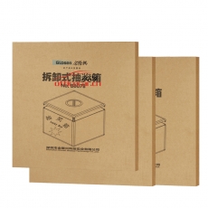 金隆興 Glosen B8076鋁合金拆卸式30*30*30 透明抽獎(jiǎng)箱/摸獎(jiǎng)箱 年會慶典用品