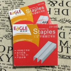 益而高 Eagle 2313s 23/13重型不銹鋼訂書(shū)釘 （1000釘/盒）12盒/封