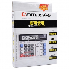 齊心 Comix C-2135 財(cái)務(wù)利器電腦按鍵計(jì)