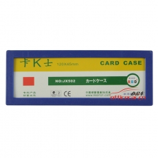 裝得快 RBD 502 倉庫物料卡/磁性卡套/卡K士/磁性物料卡