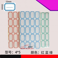 國(guó)產(chǎn) Domestic 手寫(xiě)標(biāo)簽紙 4*5 35*53mm 約60張/包 藍(lán)色